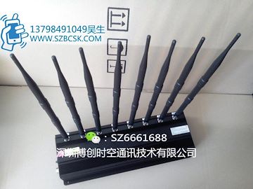 博创时空黑色8路BCSK-101H-8型北斗GPS屏蔽器+4G手机信号屏蔽器